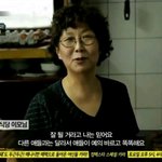 [방탄소년단] 신인왕때 식당<b>이모</b>님....