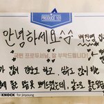[프로듀스] <b>배진영</b> 귀엽다ㅜㅜ