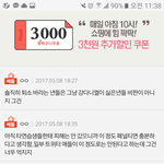 [프로듀스] 톡<b>선</b>1위<b>글</b>