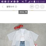 [ㅠㅠㅠㅜ] 얘들아 옷고자 추반좀ㅠㅠ