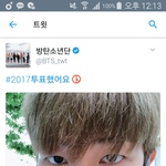 [방탄소년단] 애들 짹!!