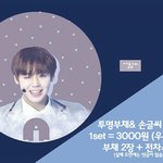 [드루와] <b>부채살</b>건데 추반좀