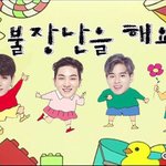 [프로듀스] 짹에 <b>이런사진</b>있다 ㅋㅋㅋㅋㅋ