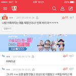 <b>악의</b>없이 그냥 궁금해서 물어보는건데