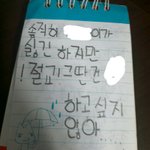 [ㅋㅋㅋㅋㅋ] ㅅㅂㅋㅋㅋㅋ초딩때 썼던 <b>수첩</b> 발견함ㅋㅋㄱㅋ