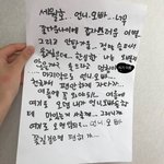 [드루와] 동생이 <b>세월</b>호에 대해서 편지 썼는데