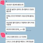 [프로듀스] <b>박지훈</b>은 과거에 ㅈㄴ열심히 살았고 배진영이랑 유선호는