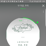 [러블리즈] 소원이 있다