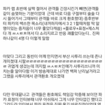 [프로듀스] 파카 이번에 편집 제발 잘해줬음 좋겠다