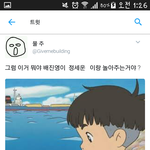 [프듀2] <b>배진영</b> 정세운이래 개웃겨ㅋㅋㅋㅋㅋ
