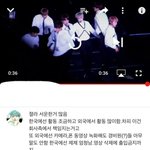 [방탄소년단] 너튭 초딩 <b>논리</b> 어떡해