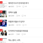 [EXO] <b>베톡</b> 플뷰 고화질 하나로 먹는거 맞잖아