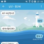 [댓글부탁해] ㅋㅋ아니 열받아 내가 이상한거니 좀 봐줘ㅠ