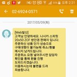 [EXO] 아__ 실화?