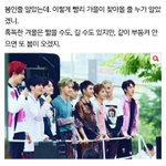 [EXO] 엑소 보고 <b>힘내자</b>