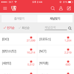 [EXO] 나 얘네랑 똑같이 얘네톡가서 도배하려고 <b>검색</b>했는데