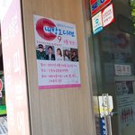 [프로듀스] 이쯤에서 다시 보는 씨구 <b>마루</b> 포토샵