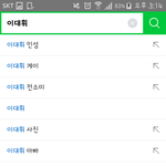 [이대휘] 진짜 연검 <b>정화</b> 필요합니다ㅠㅠ