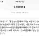 [프듀2] 윤지성이 sns<b>금지</b>라고 자기가 언급했는데