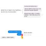 [배진영] 배진영 후기모음!!