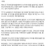 [프듀2] 불사조 새로운후기!!!!!
