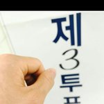 [인피니트] <b>명수</b>도 했습죠