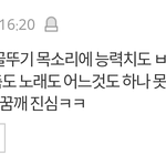 [프듀2] 포카리즈 한 번에 후려친 박지훈 팬