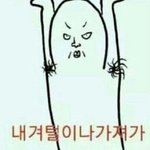 [드루와] 할 짓<b>듀</b> 없눈데