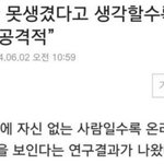 우리반 여자애들 예쁜애한테 <b>열폭</b> 쩜