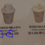 [조언부탁해] 카페 많이 가본 사람 드루왕....