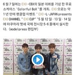 [EXO] 첸백시 일본 <b>팬미팅</b> 누가 가는거야?