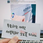 [세븐틴] ㅅㄷ오늘 선거날이<b>자나</b>