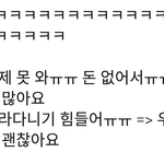 [NCT] 아낰ㅋㅋㅋㅋㅋ동스청ㅋㅋㅋㅋㅋ