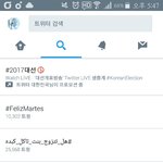 [방탄소년단] 이거 못바꿔?ㅠㅠ