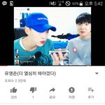 [프로듀스] 페북스타 유1<b>영준</b>이랑