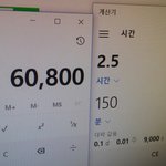 [EXO] 너네 가는데 몇<b>시간</b>걸리거 얼미갖고 갈거냐
