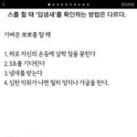 <b>랜덤</b>보이스채팅재밌어?