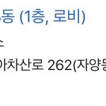 [EXO] 여기 <b>용도</b>가 오피스텔이던데