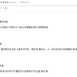 [프듀2] 연생 말고 연생팬들 후기ㅋㅋㅋㅋㅋ