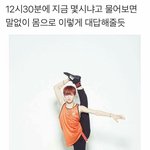 [프로듀스] <b>정아</b>..,, 왜 이러고 찍었니