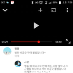 [방탄소년단] 도대체 얘네들은 왜 사람말을 <b>귓등</b>으로도 안쳐듣는 걸까