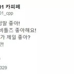 [프듀2] 프듀 웃음<b>지뢰</b>짤들2