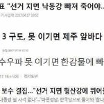 [EXO] 우리 집 앞에 바로 <b>낙동강</b> 보이는데 거긴 피해주라