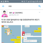 [프듀2] 얘들아 최민기 <b>플뷰</b> 안 뜨는 이유 이거임