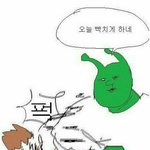 [ㅅㅂ] <b>철수</b> ㅈㄴ 불쌍하다 ㅇㅈ?