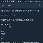 [EXO] 짹 뭐냐... 조카 당황스러운데...?