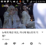 [댓글부탁해] 카다시안네 <b>포스</b>진짜쩔구나..