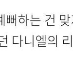 [프로듀스] 이래도 피디픽 아니냐??