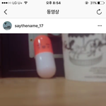 [세븐틴] 아..<b>풀로</b> 보여달라!!