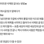 [EXO] 삭제된글 <b>PDF</b>따는법